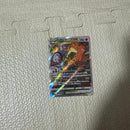 Pok Mon Trading Card Game Vstar Sar