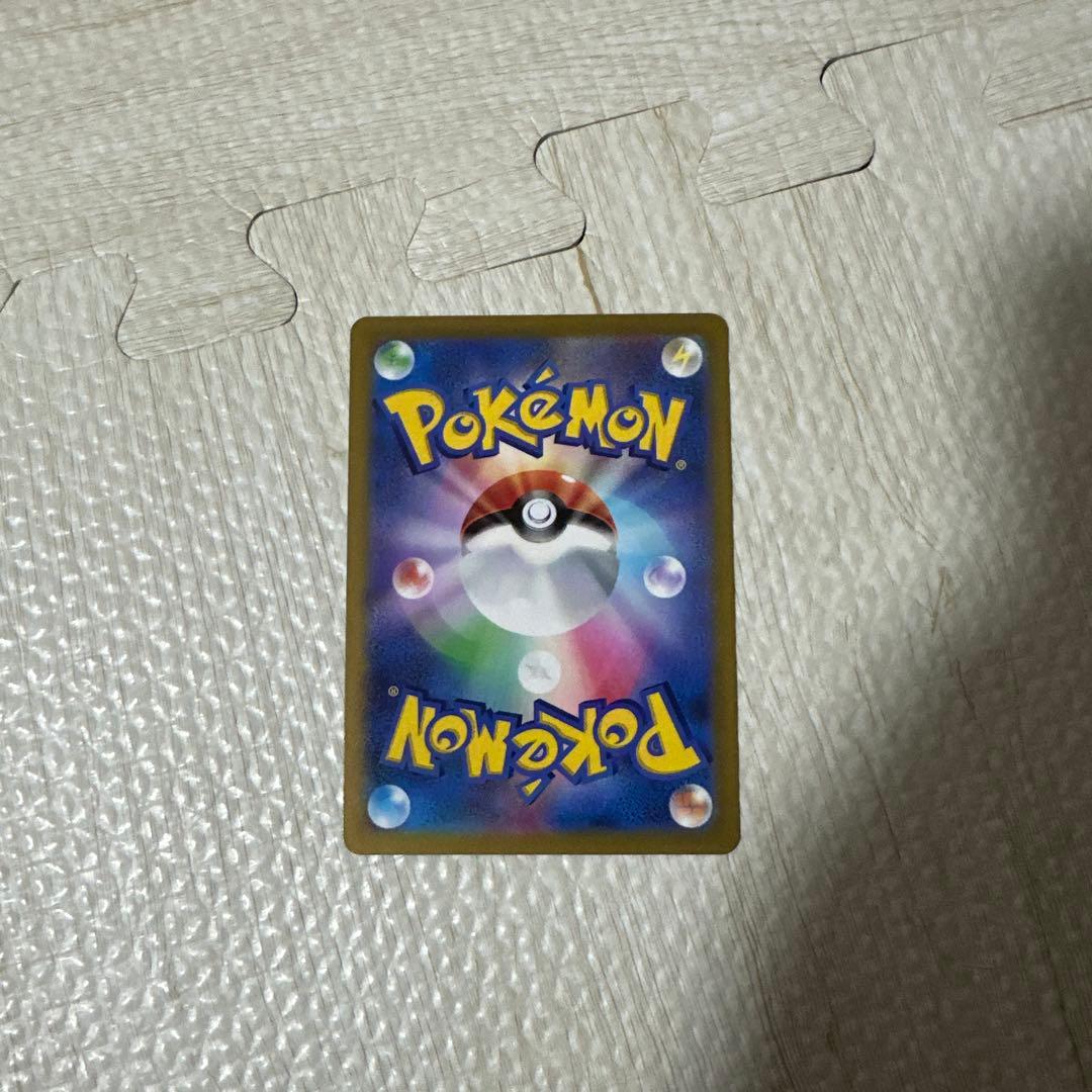 Pok Mon Trading Card Game Vstar Sar