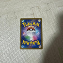 Pok Mon Trading Card Game Vstar Sar