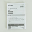 Sony Mirrorless Interchangeable Lips 21,220 7 Iv Ilce-7M4 E