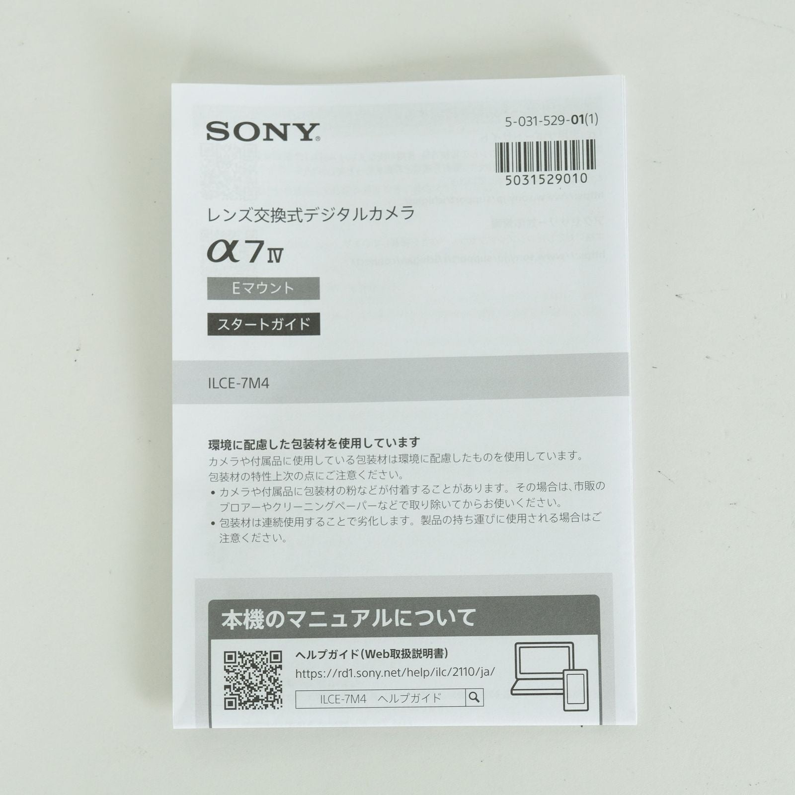 Sony Mirrorless Interchangeable Lips 21,220 7 Iv Ilce-7M4 E
