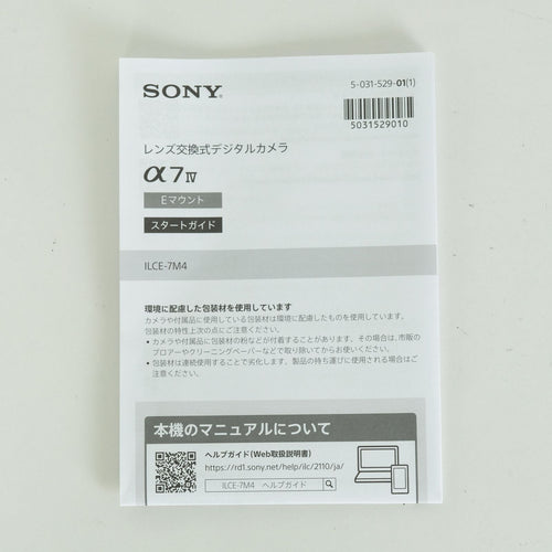 Sony Mirrorless Interchangeable Lips 21,220 7 Iv Ilce-7M4 E