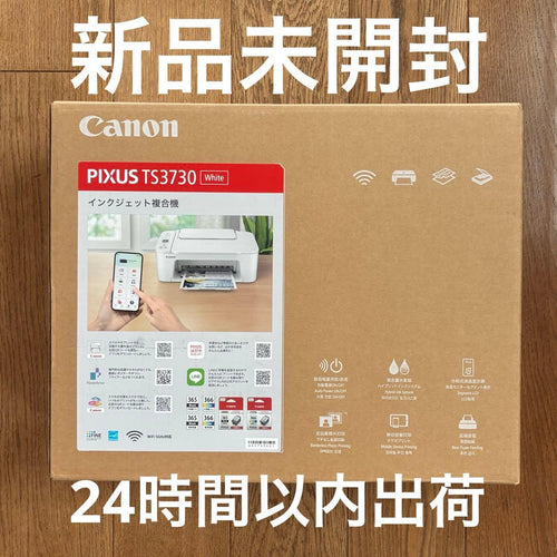 Canon Inkjet Printers Pixus Ts3730