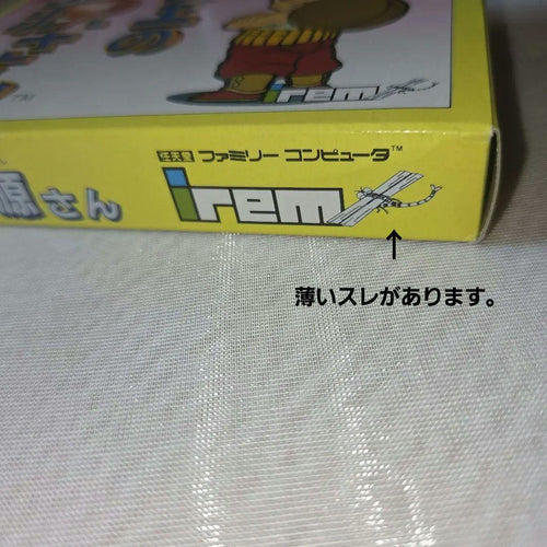 Famicom Games