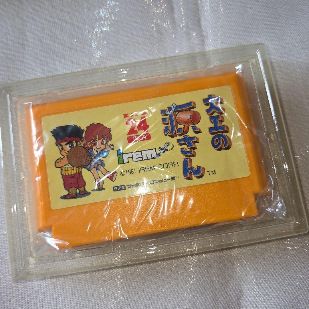 Famicom Games