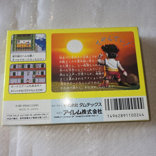 Famicom Games