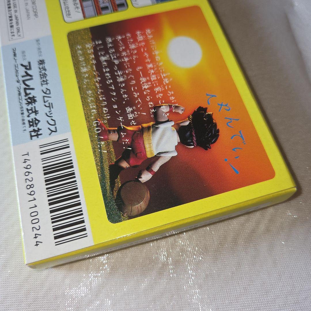 Famicom Games