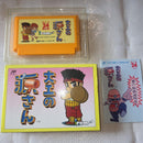 Famicom Games