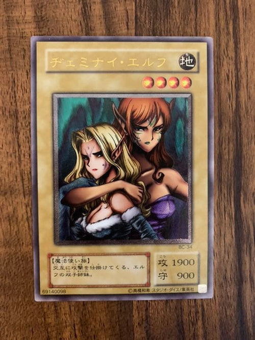 Yu -Gi -Oh! Ocg Duel Monsters