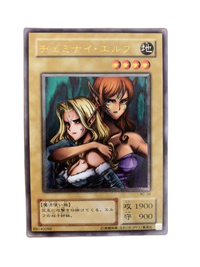 Yu -Gi -Oh! Ocg Duel Monsters