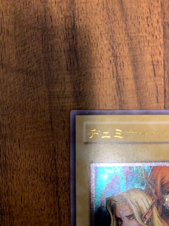 Yu -Gi -Oh! Ocg Duel Monsters