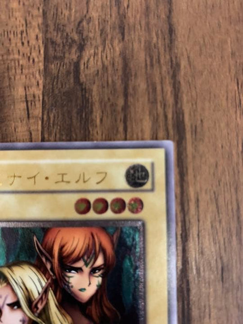 Yu -Gi -Oh! Ocg Duel Monsters