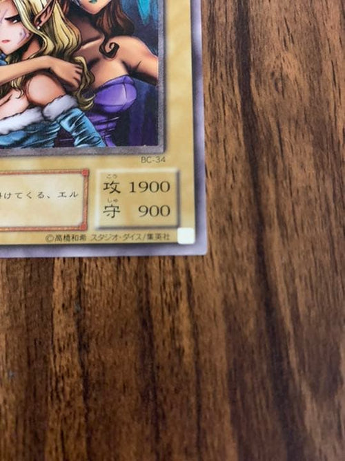 Yu -Gi -Oh! Ocg Duel Monsters