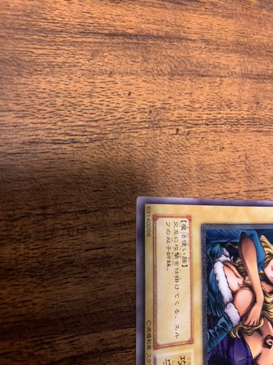 Yu -Gi -Oh! Ocg Duel Monsters
