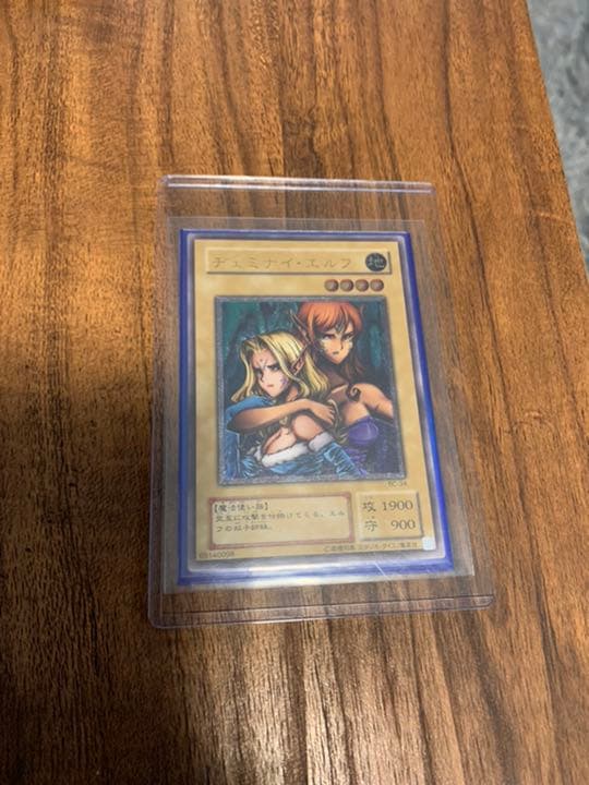 Yu -Gi -Oh! Ocg Duel Monsters