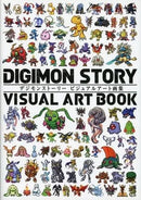 Others Digimon Story Visual Art Book