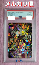 Super Dragon Ball Heroes Psa10 Mm6-Sec2