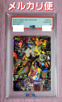 Super Dragon Ball Heroes Psa10 Mm6-Sec2