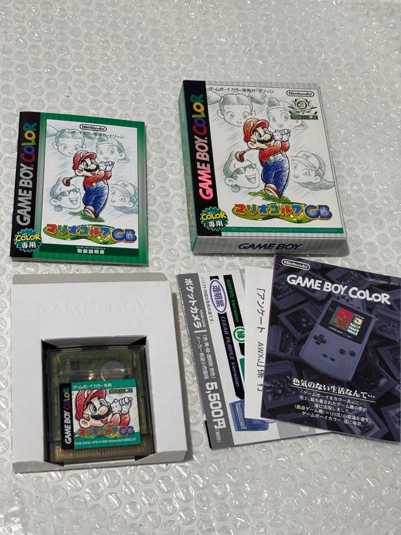 Nintendo Soft Gb