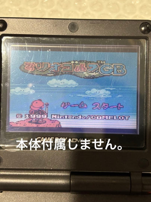 Nintendo Soft Gb