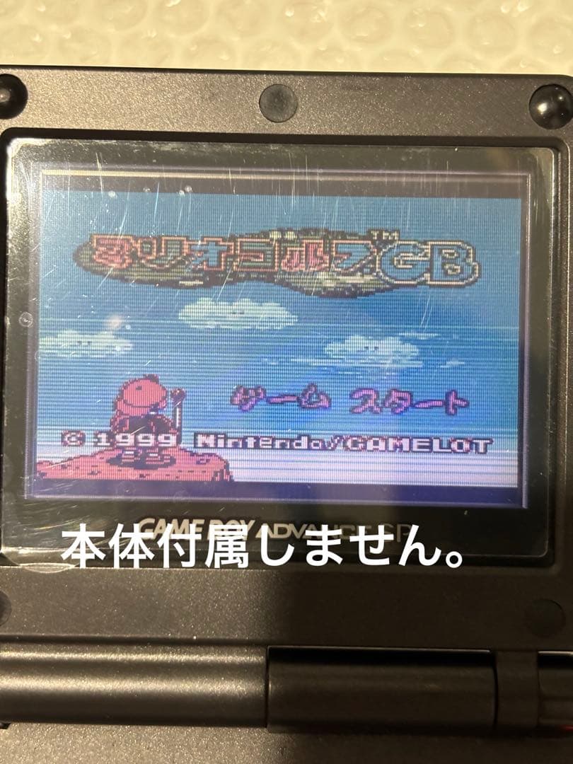 Nintendo Soft Gb