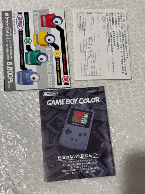 Nintendo Soft Gb