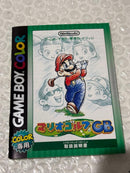 Nintendo Soft Gb