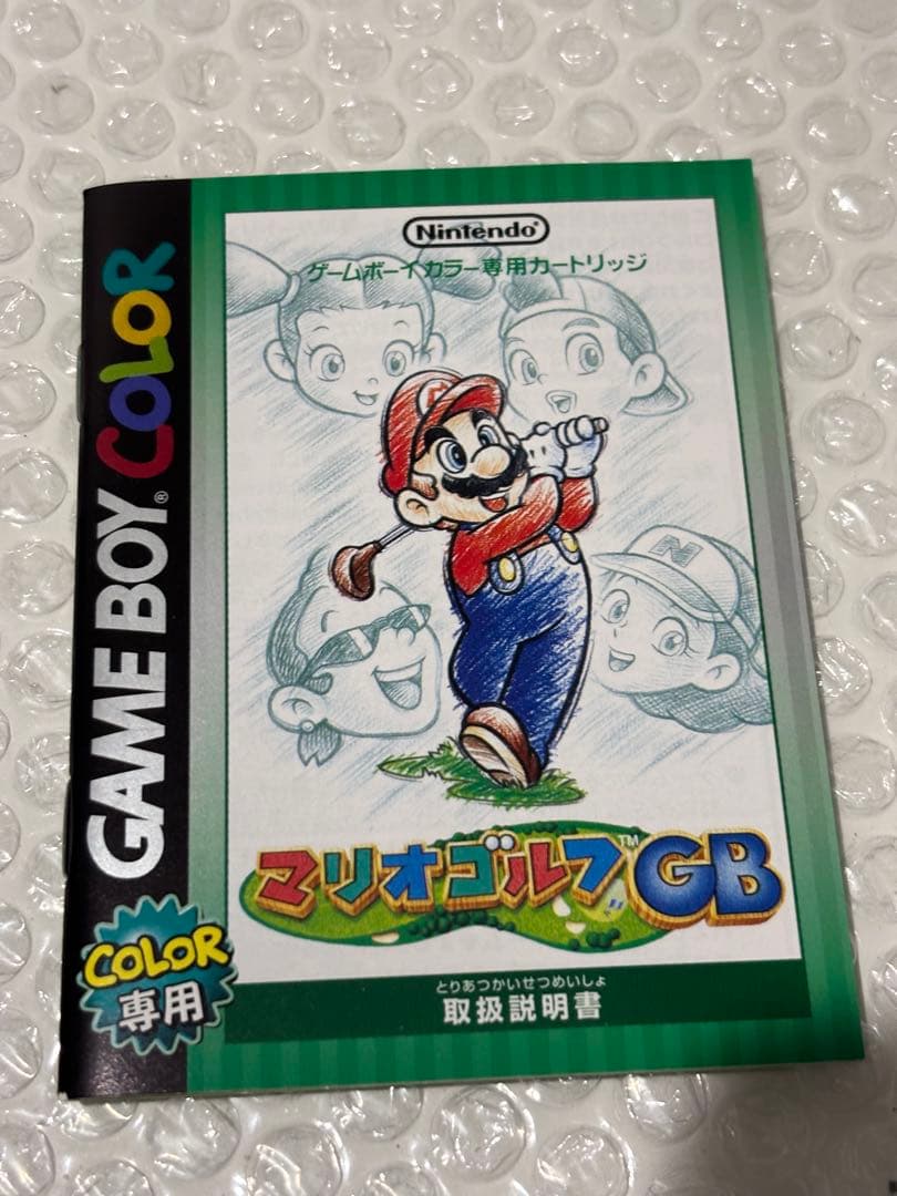 Nintendo Soft Gb