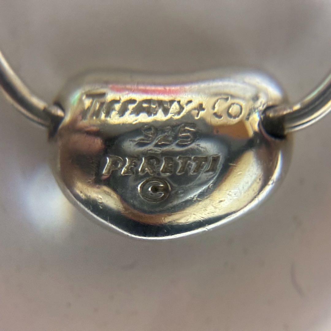 Tiffany Rings 11 925