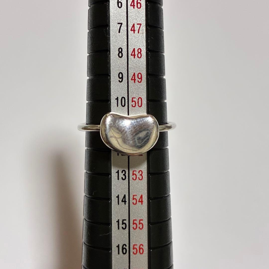 Tiffany Rings 11 925