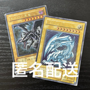 Yu -Gi -Oh! Ocg Duel Monsters