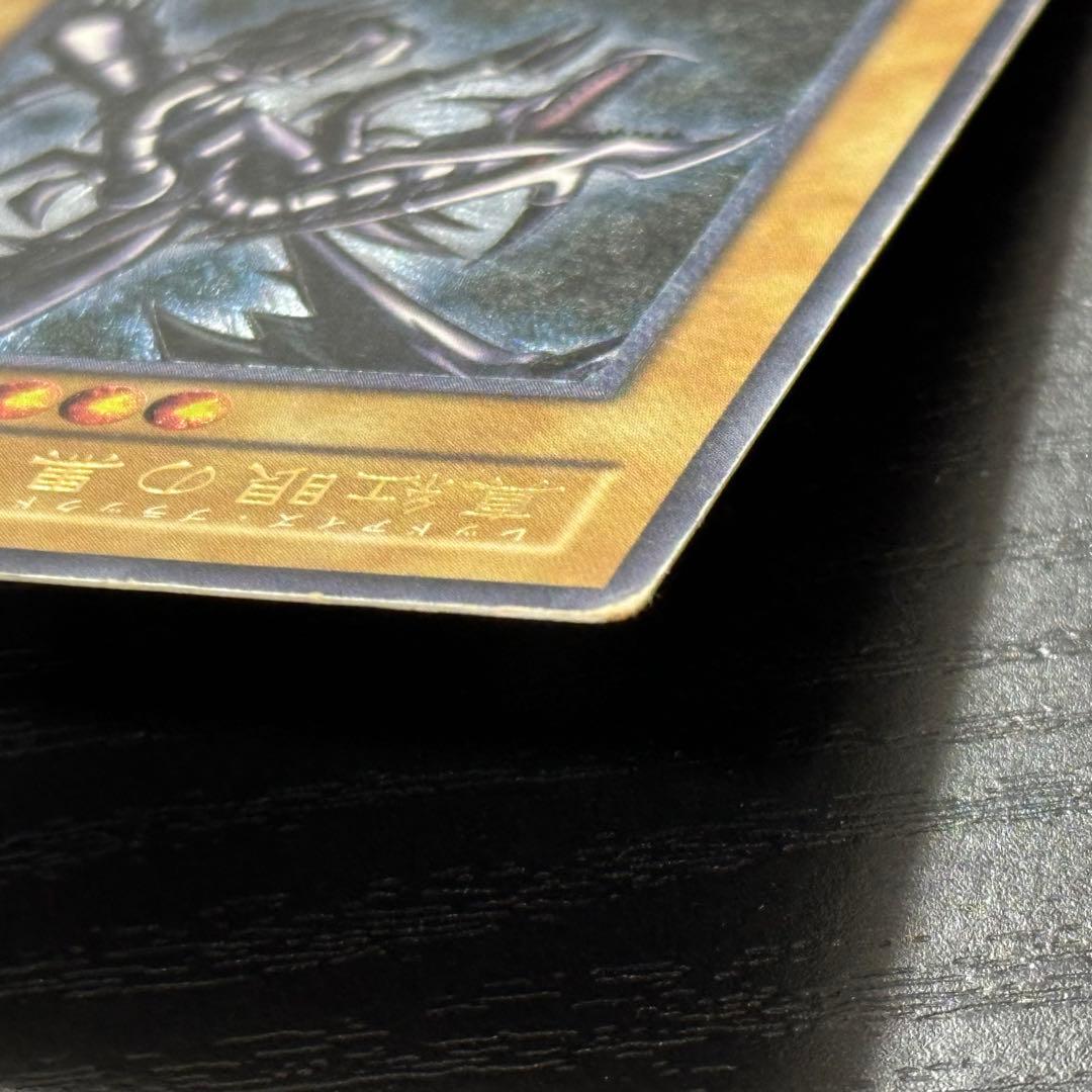 Yu -Gi -Oh! Ocg Duel Monsters