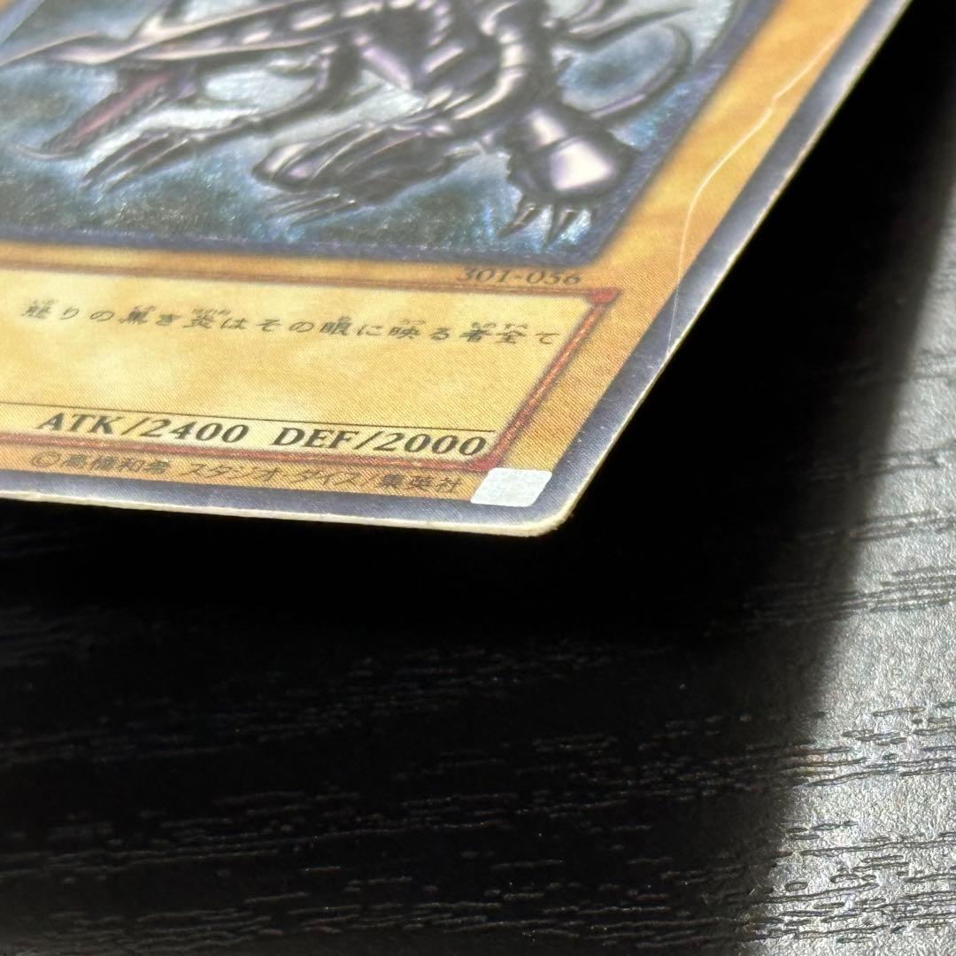 Yu -Gi -Oh! Ocg Duel Monsters
