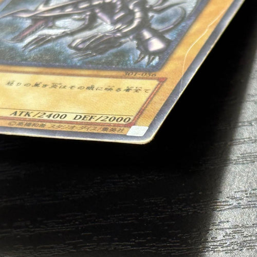 Yu -Gi -Oh! Ocg Duel Monsters