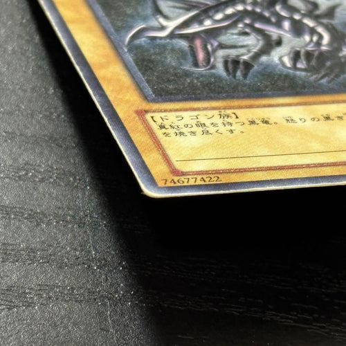 Yu -Gi -Oh! Ocg Duel Monsters