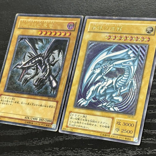 Yu -Gi -Oh! Ocg Duel Monsters