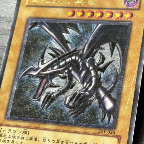 Yu -Gi -Oh! Ocg Duel Monsters