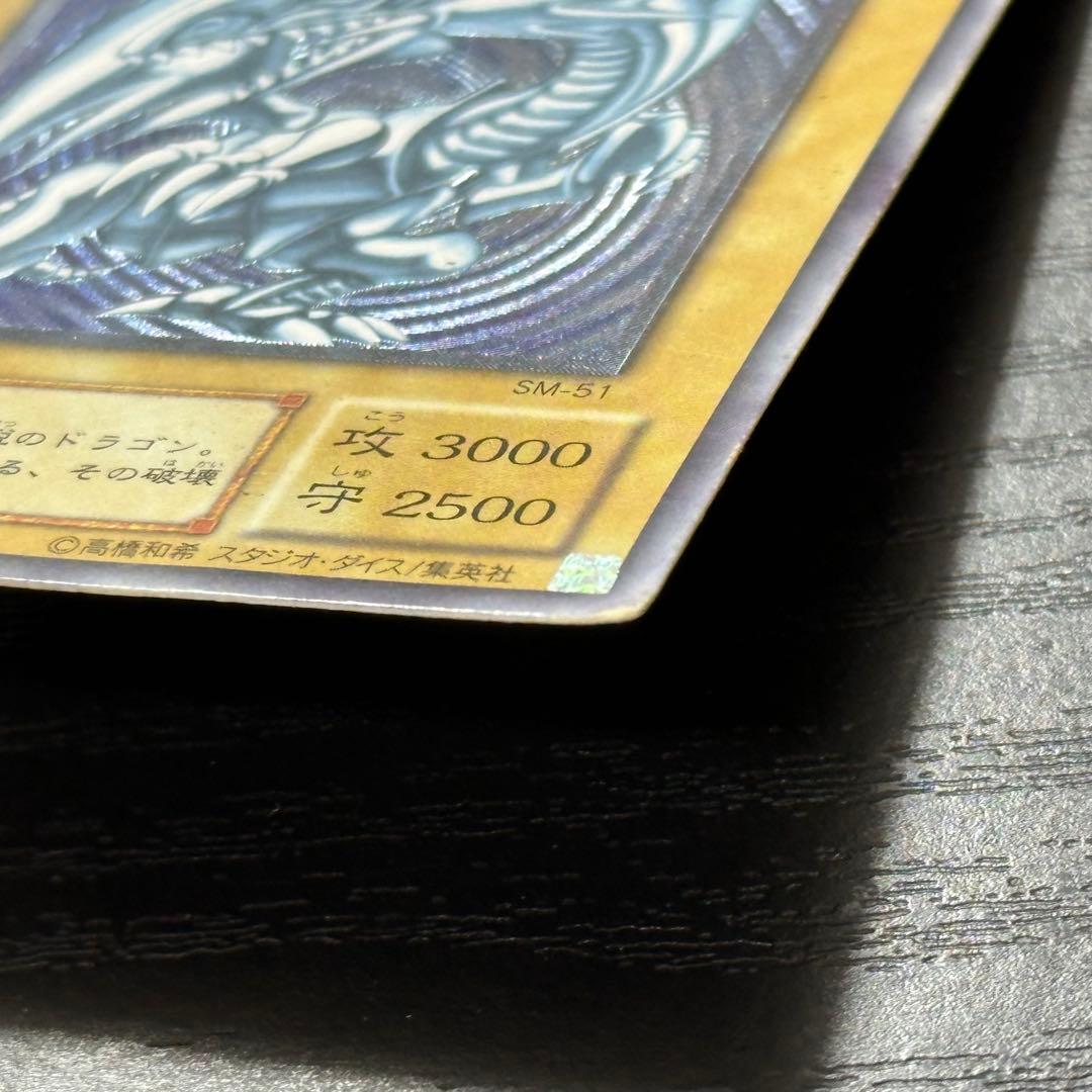 Yu -Gi -Oh! Ocg Duel Monsters