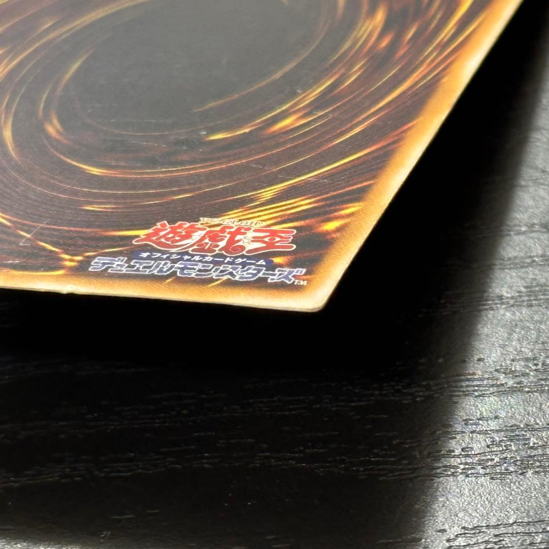 Yu -Gi -Oh! Ocg Duel Monsters