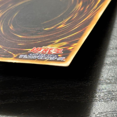Yu -Gi -Oh! Ocg Duel Monsters