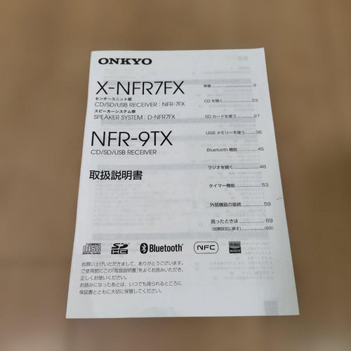 Onkyo Mini Component Systems Nfr-9Tx Cd/Sd/Usb
