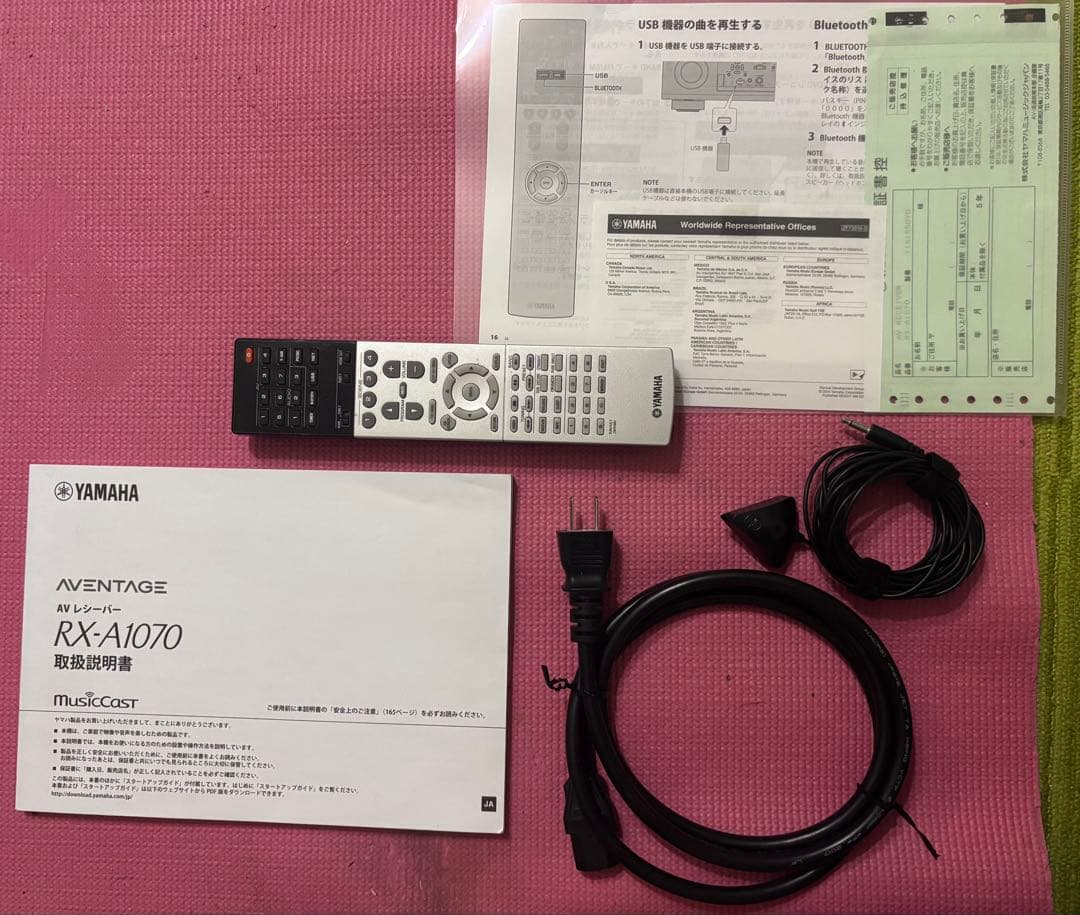 Av Amplifiers Yamaha Rx-A1070 Aventage