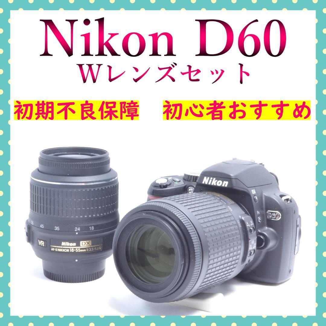 Nikon Digital Slrs D60 W