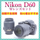 Nikon Digital Slrs D60 W