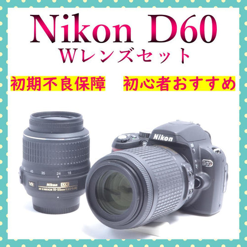 Nikon Digital Slrs D60 W