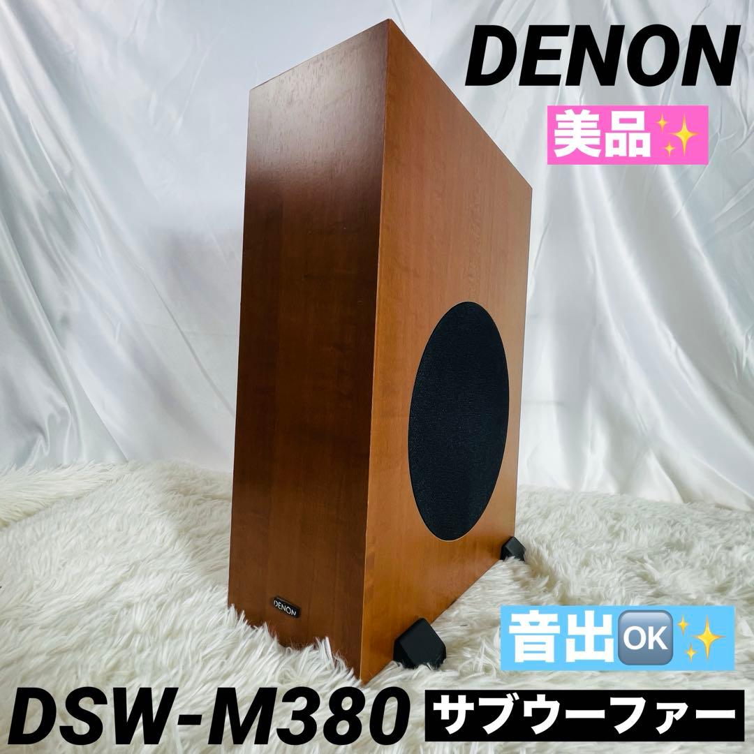 Denon Subwoofer Dsw-M380