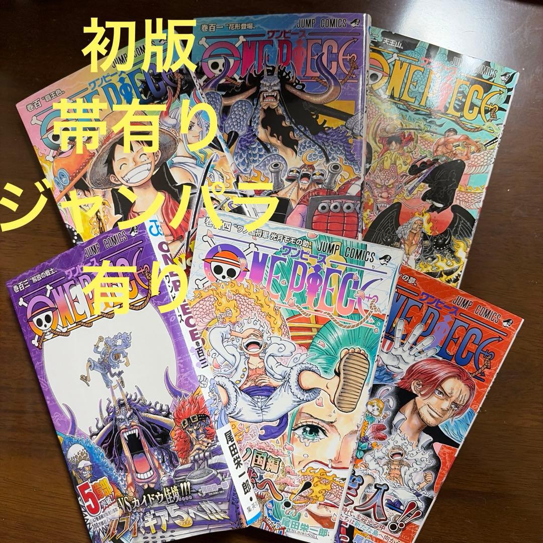 Sh Nen Manga Onepiece 100 104 105