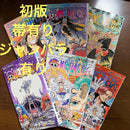 Sh Nen Manga Onepiece 100 104 105