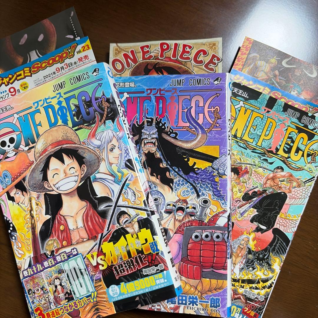 Sh Nen Manga Onepiece 100 104 105