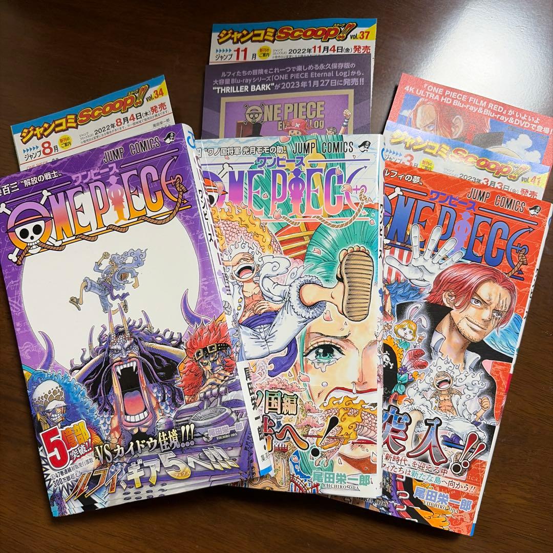 Sh Nen Manga Onepiece 100 104 105